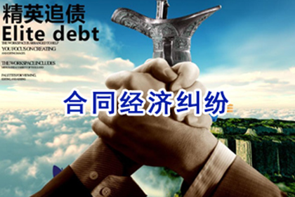 二十万欠款是否构成刑事犯罪？